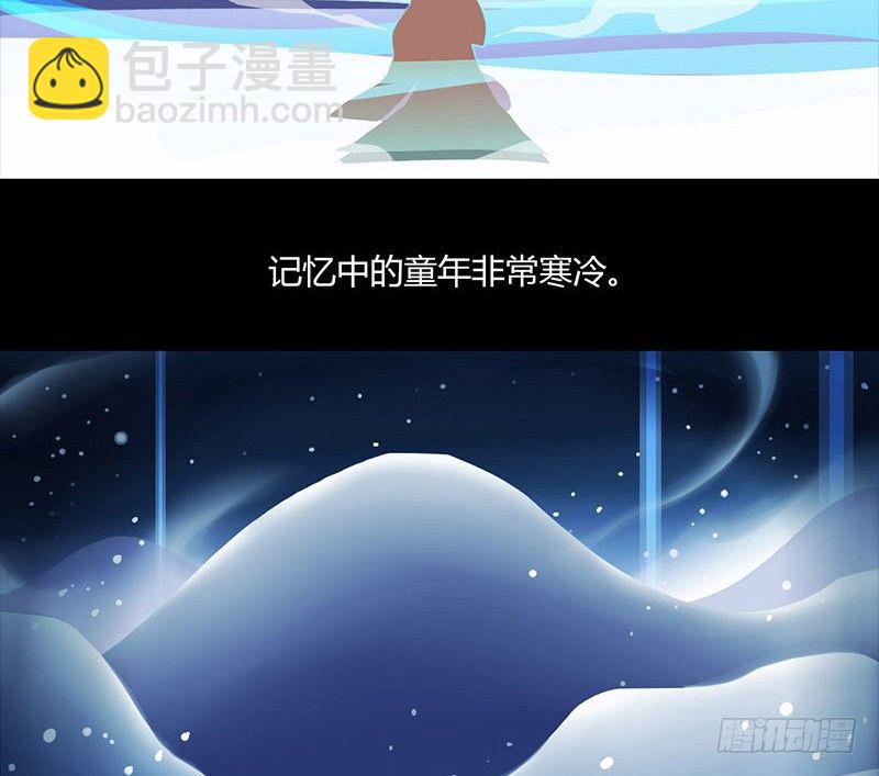 雪夜佳肴-第10话