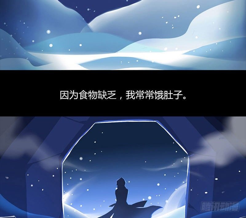 雪夜佳肴13