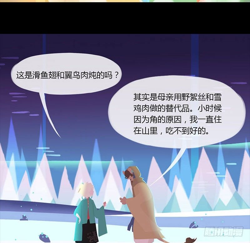 雪夜佳肴19