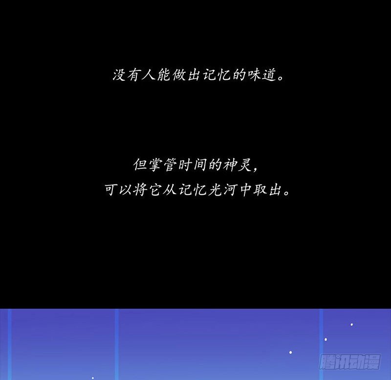 雪夜佳肴-第10话