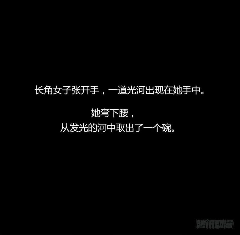 雪夜佳肴-第10话