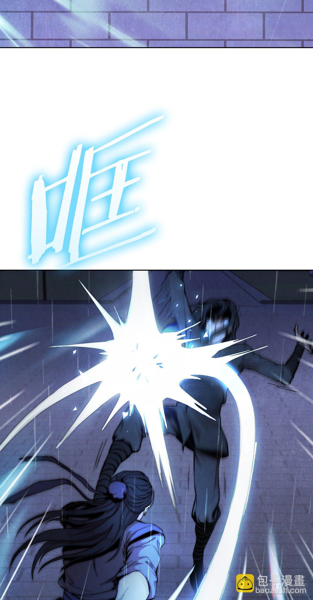 1.我是大师兄(1/2)-第2话