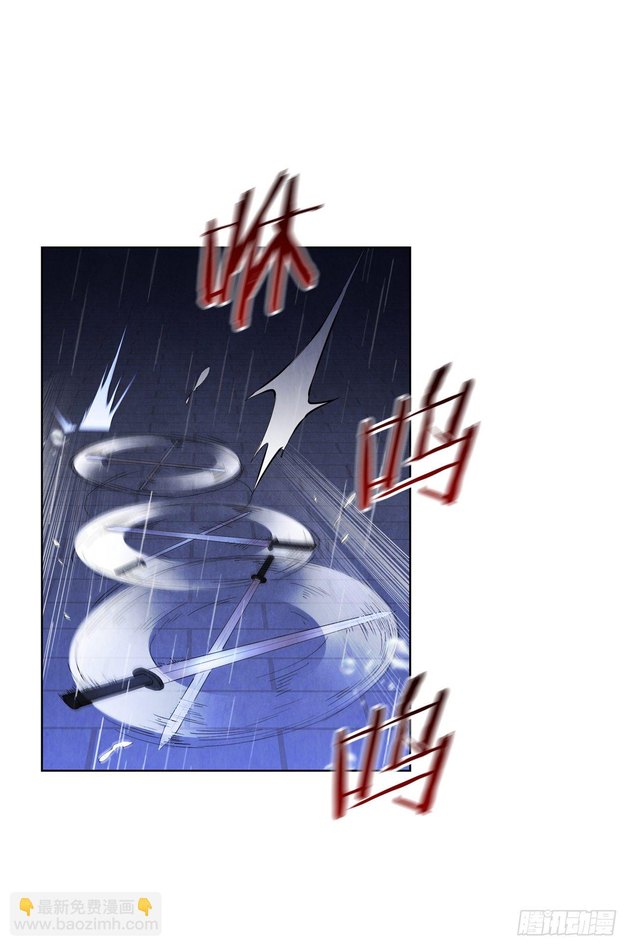 1.我是大师兄(1/2)-第2话