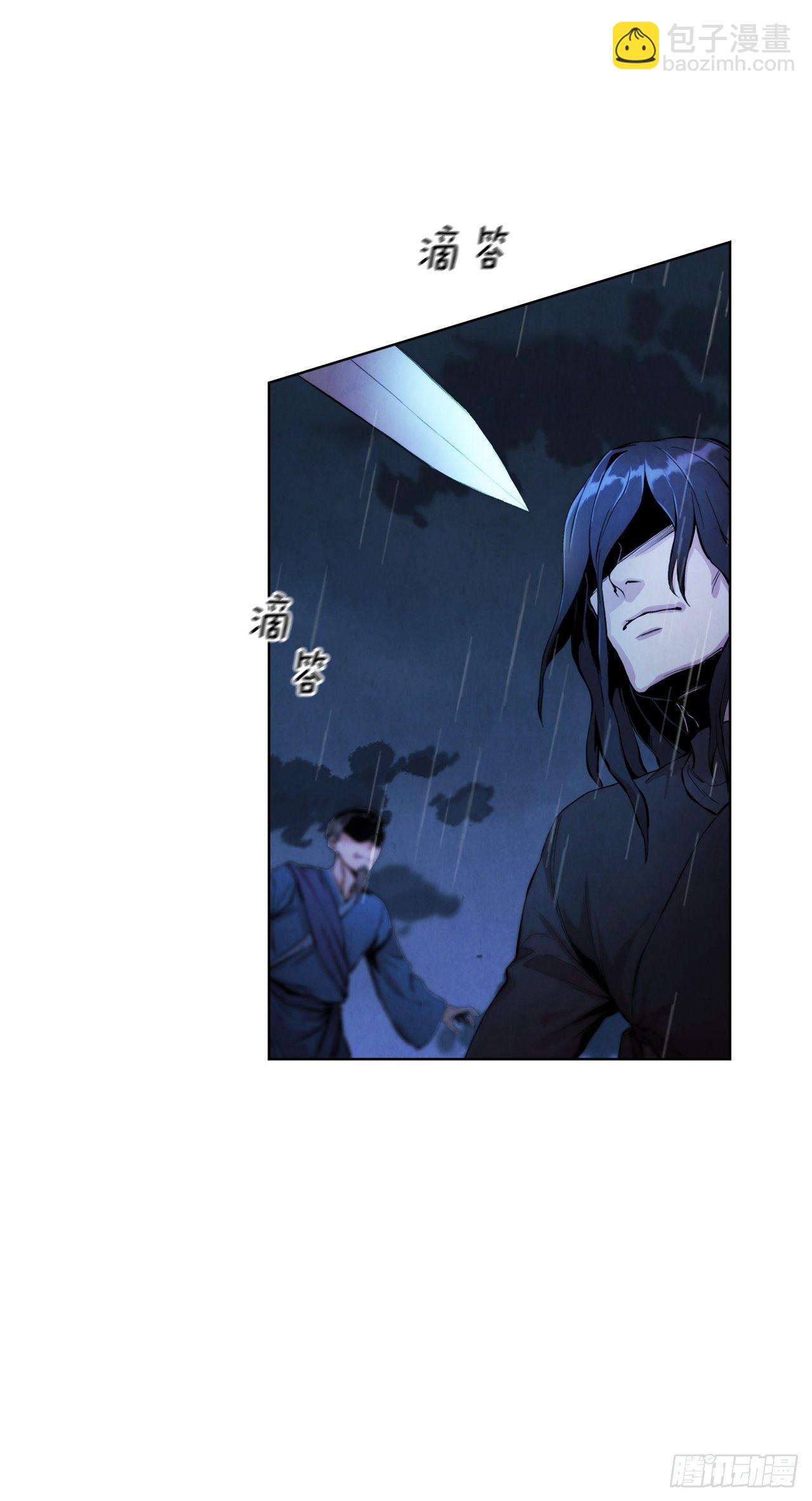 1.我是大师兄(1/2)-第2话