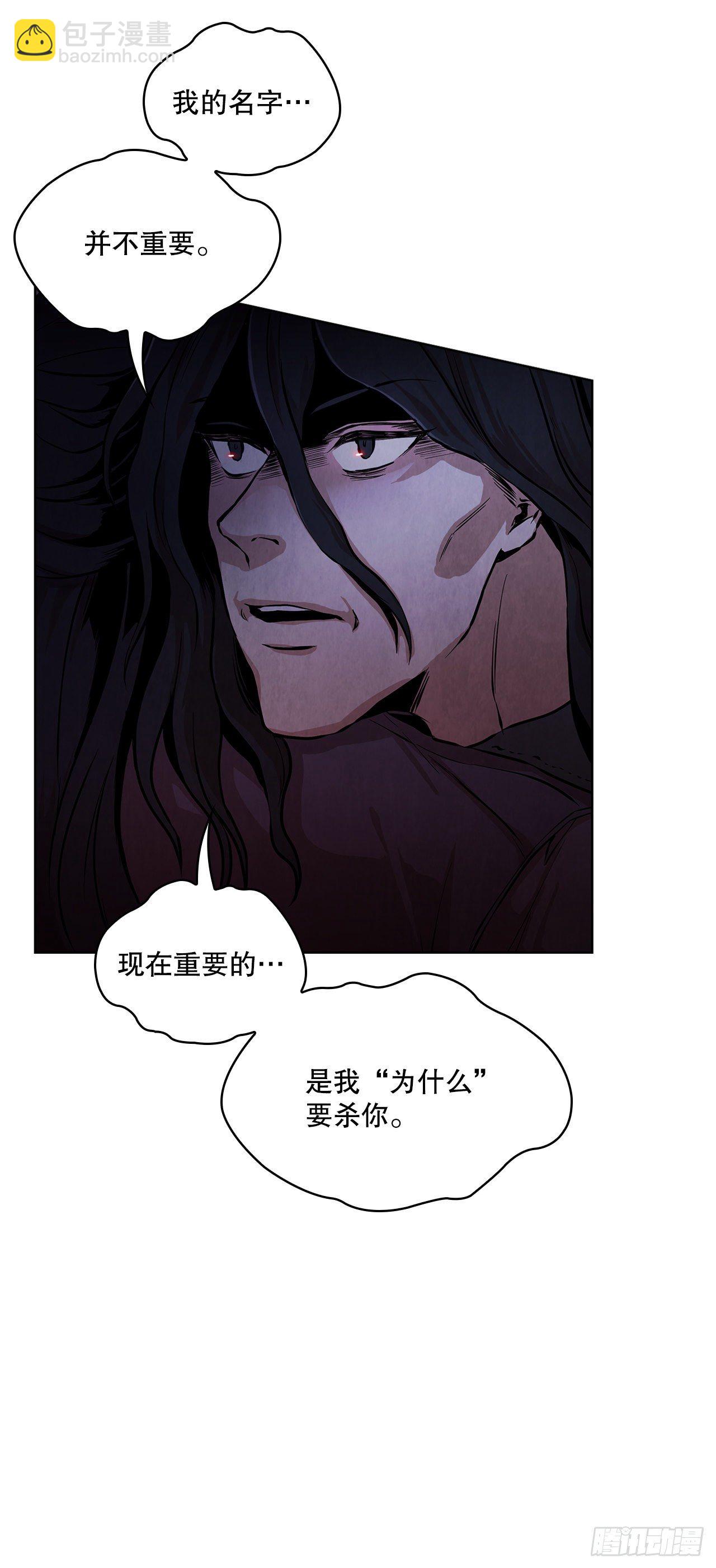 1.我是大师兄(1/2)-第2话