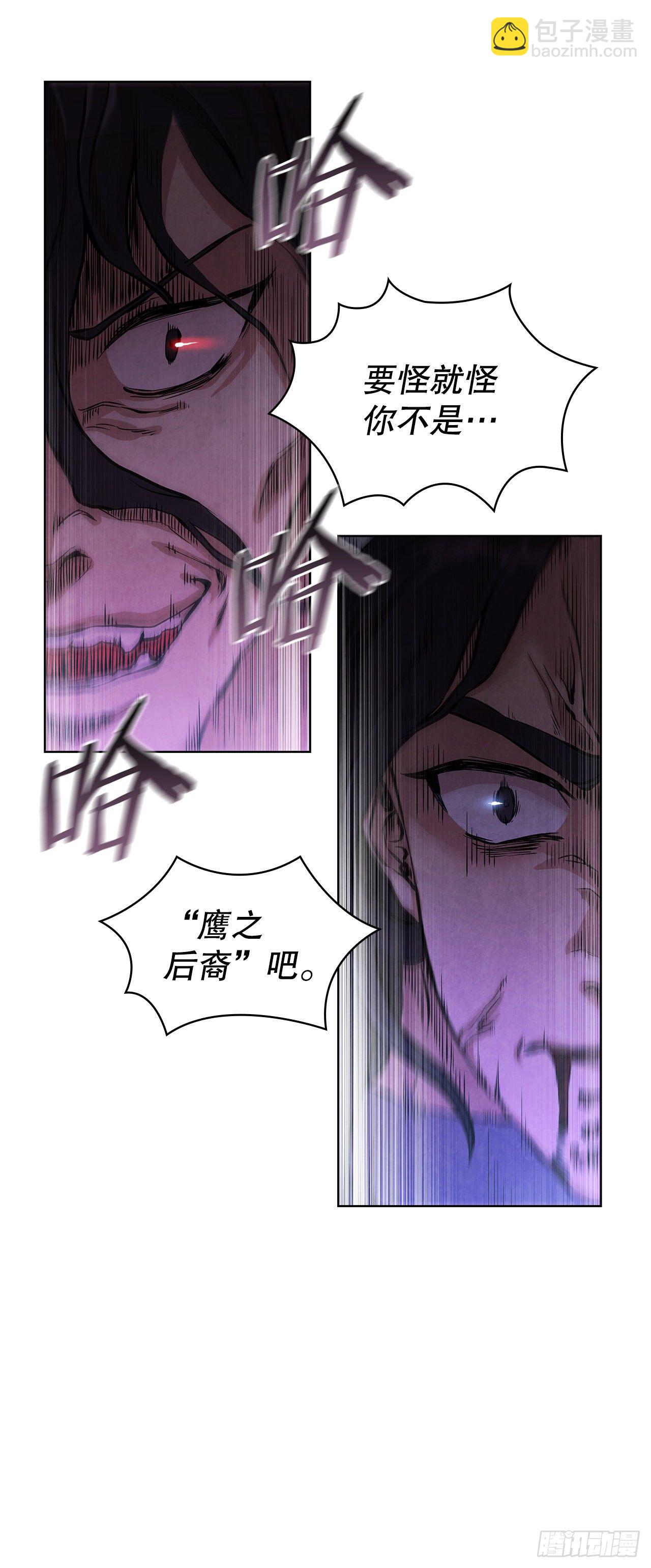 1.我是大师兄(1/2)-第2话