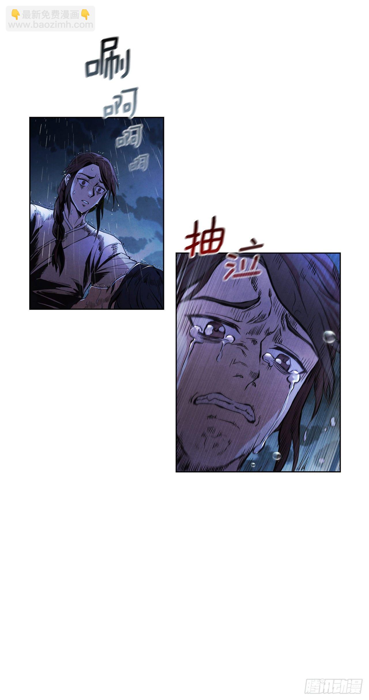 1.我是大师兄(1/2)-第2话