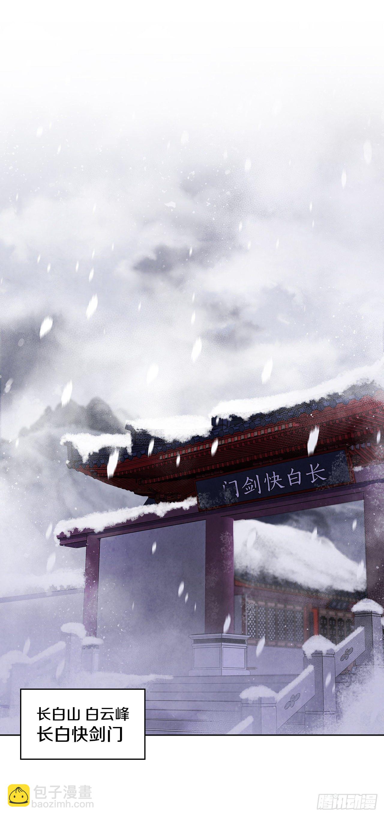 1.我是大师兄(1/2)-第2话