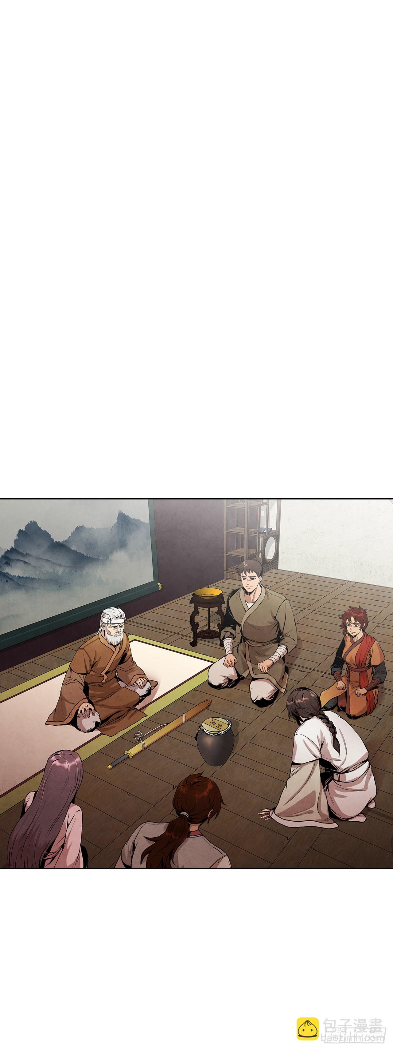 1.我是大师兄(1/2)-第2话