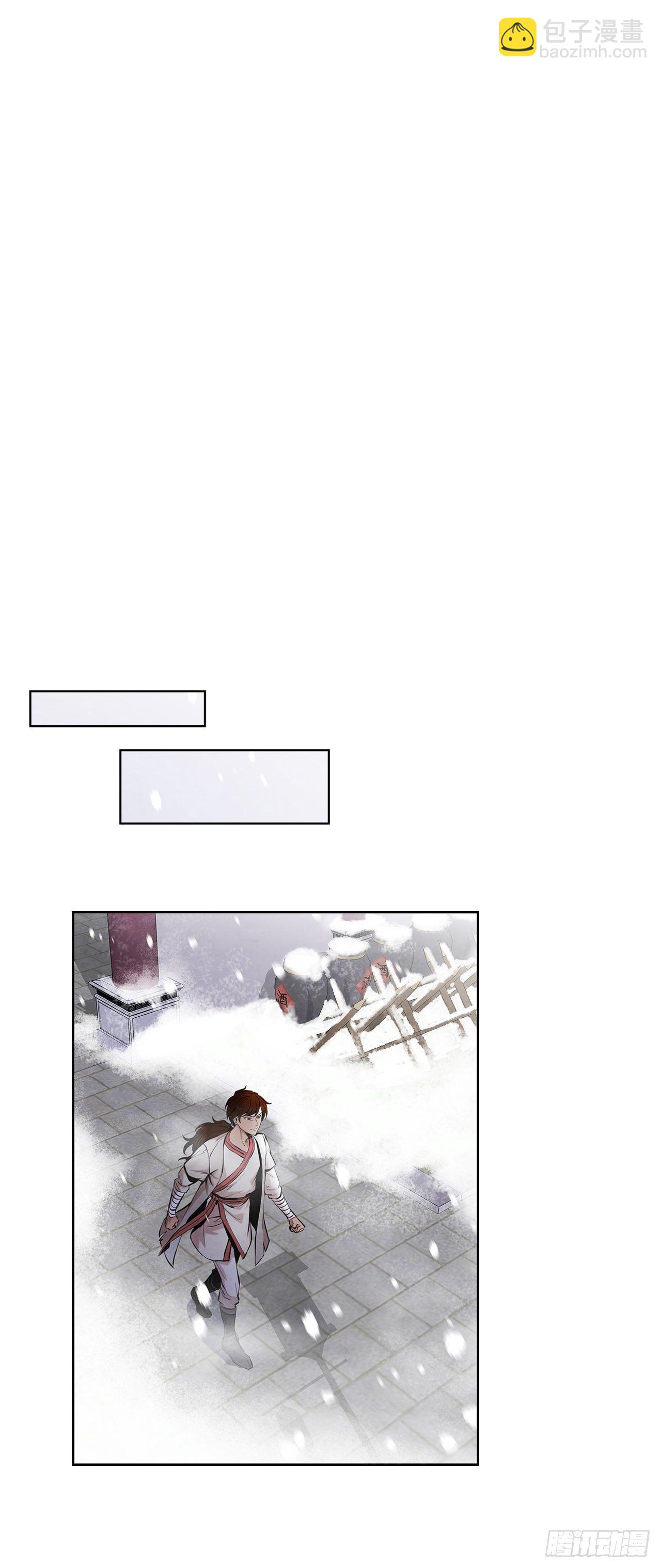 1.我是大师兄(1/2)-第2话