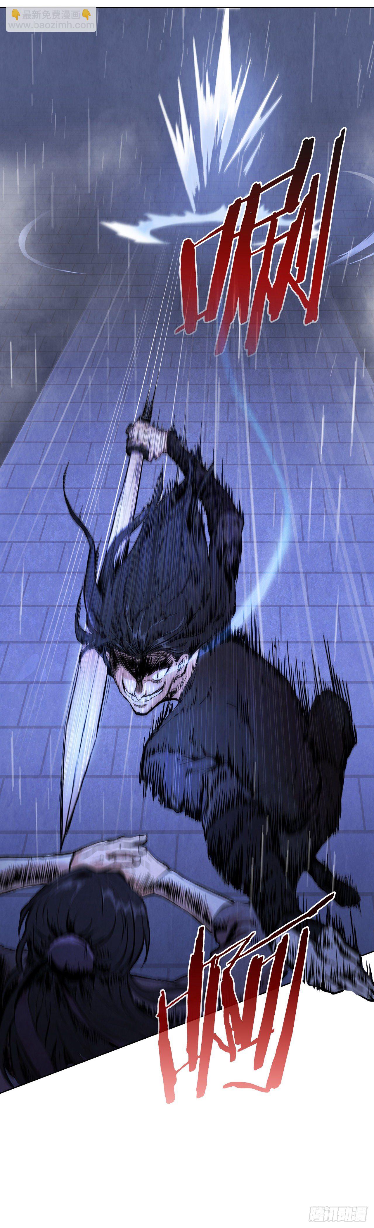 1.我是大师兄(1/2)-第2话