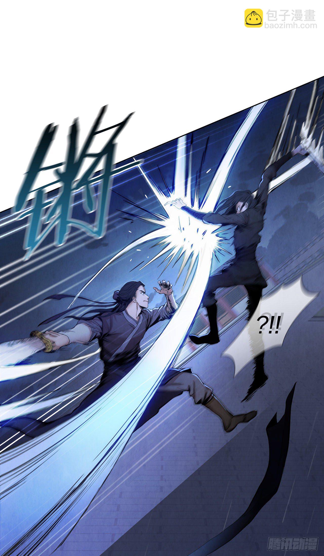 1.我是大师兄(1/2)-第2话