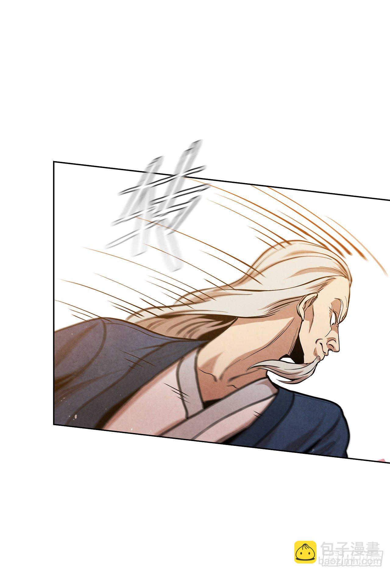 11.掌门人的陨落(1/2)-第12话