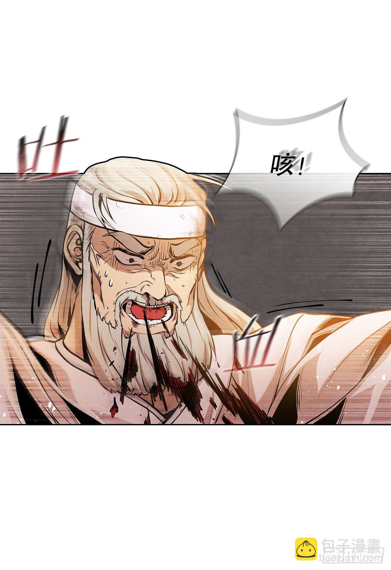 11.掌门人的陨落(1/2)-第12话