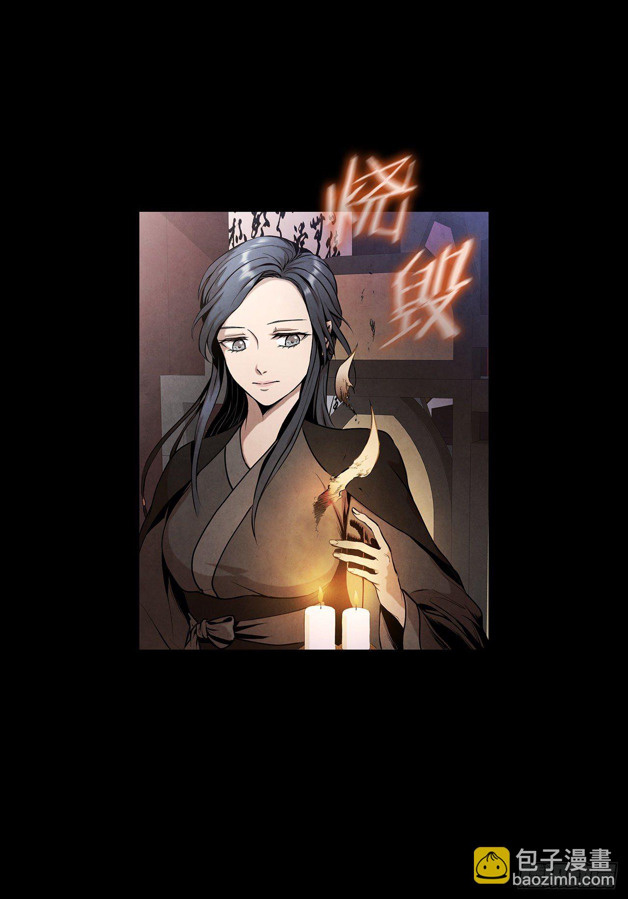 11.掌门人的陨落(1/2)-第12话