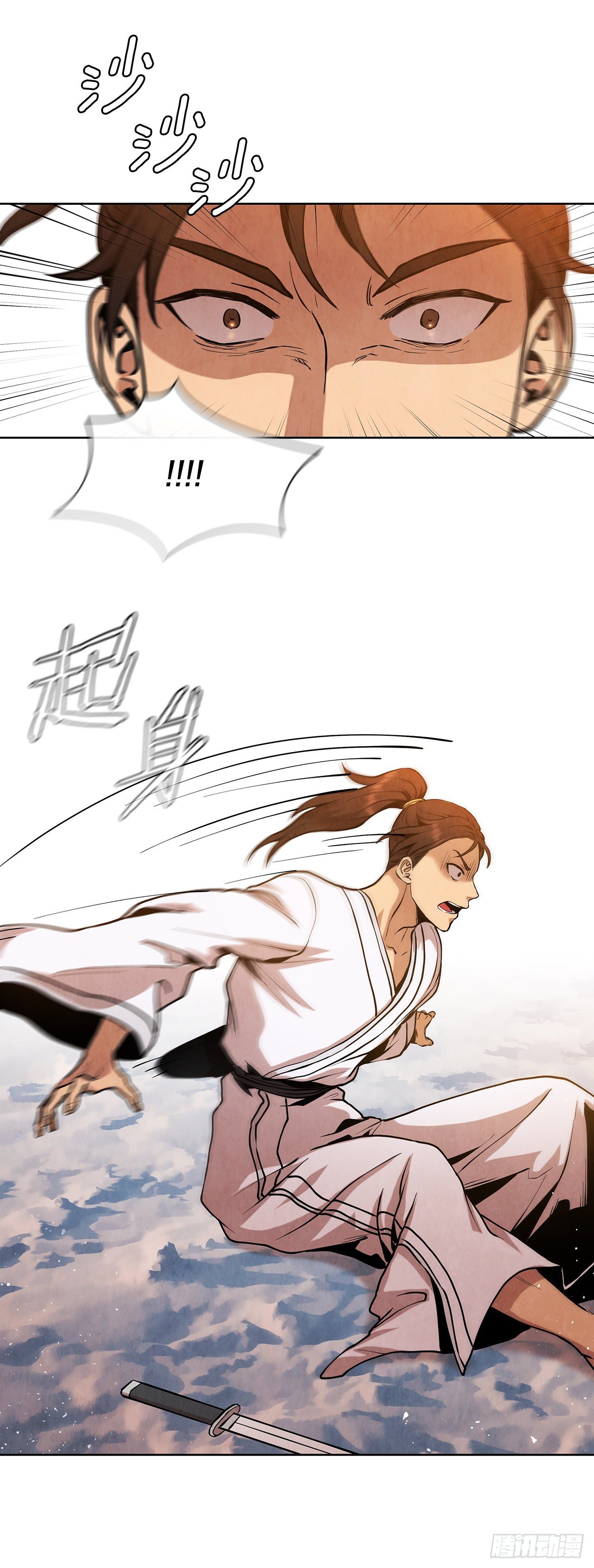 11.掌门人的陨落(1/2)-第12话