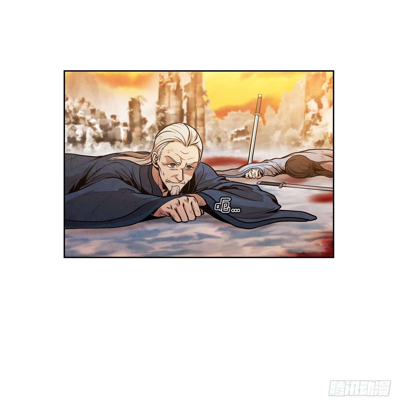 11.掌门人的陨落(1/2)-第12话