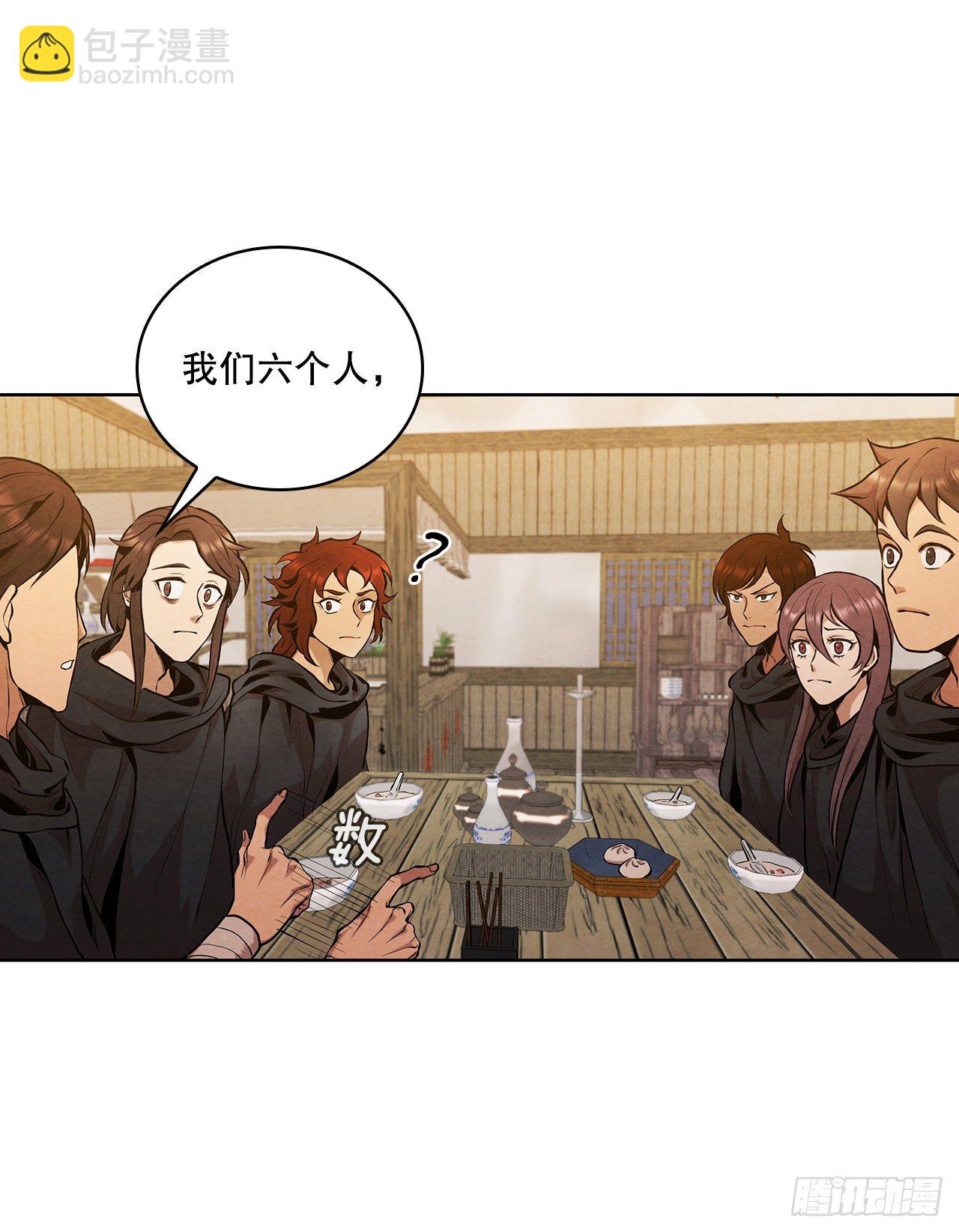 13.救下姐弟(1/2)-第14话