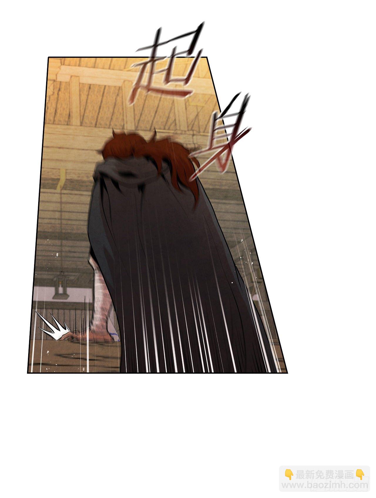 13.救下姐弟(1/2)-第14话