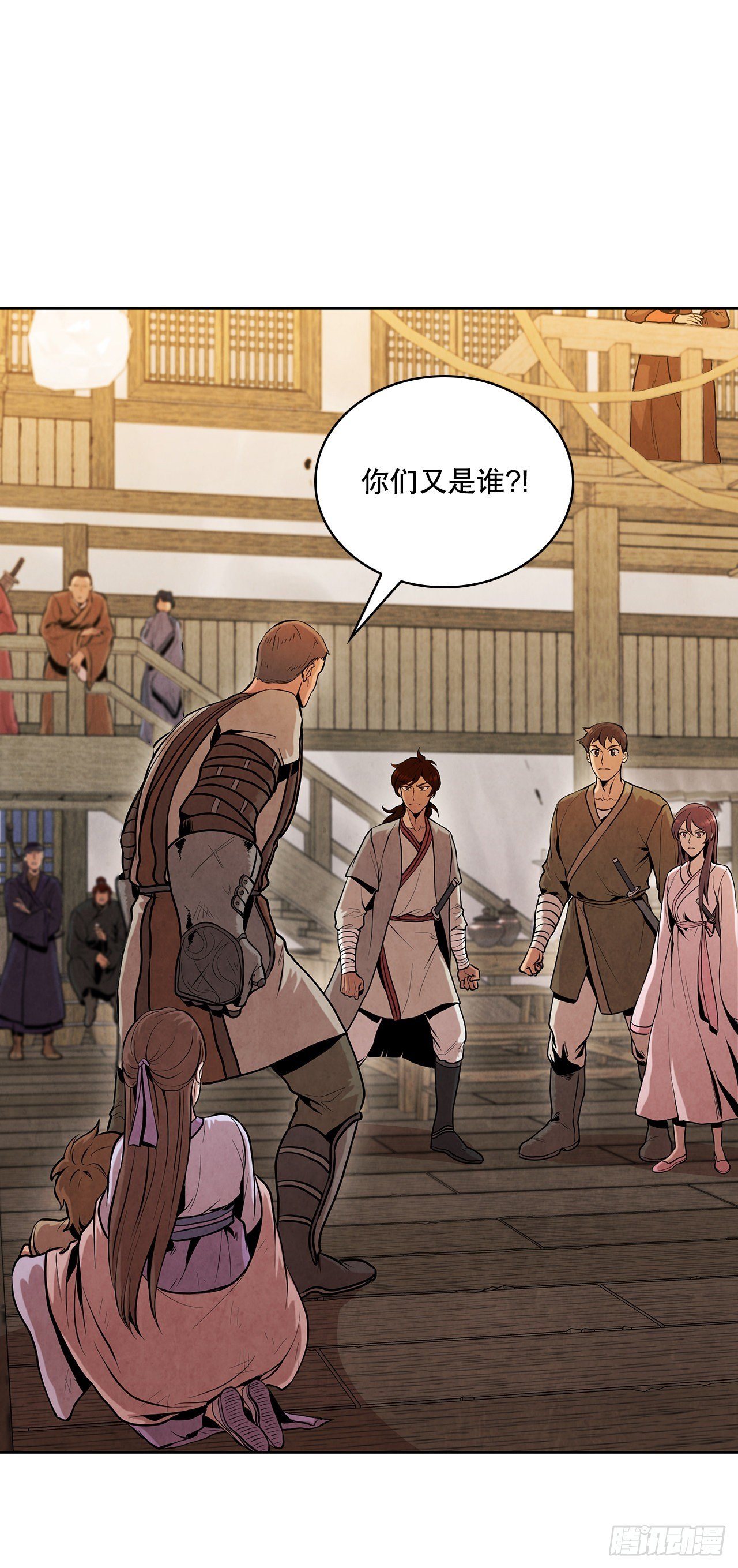 13.救下姐弟(1/2)-第14话