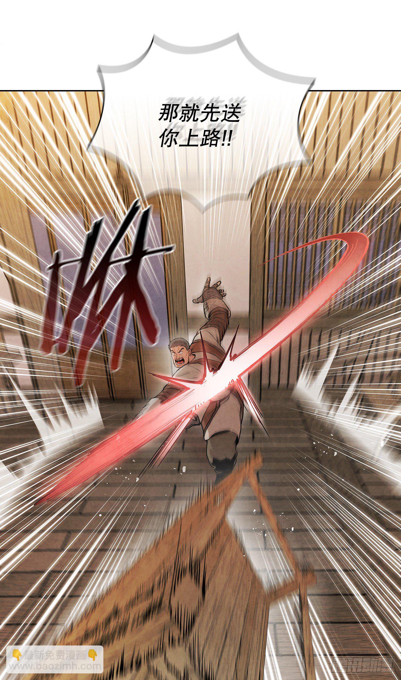 13.救下姐弟(1/2)-第14话