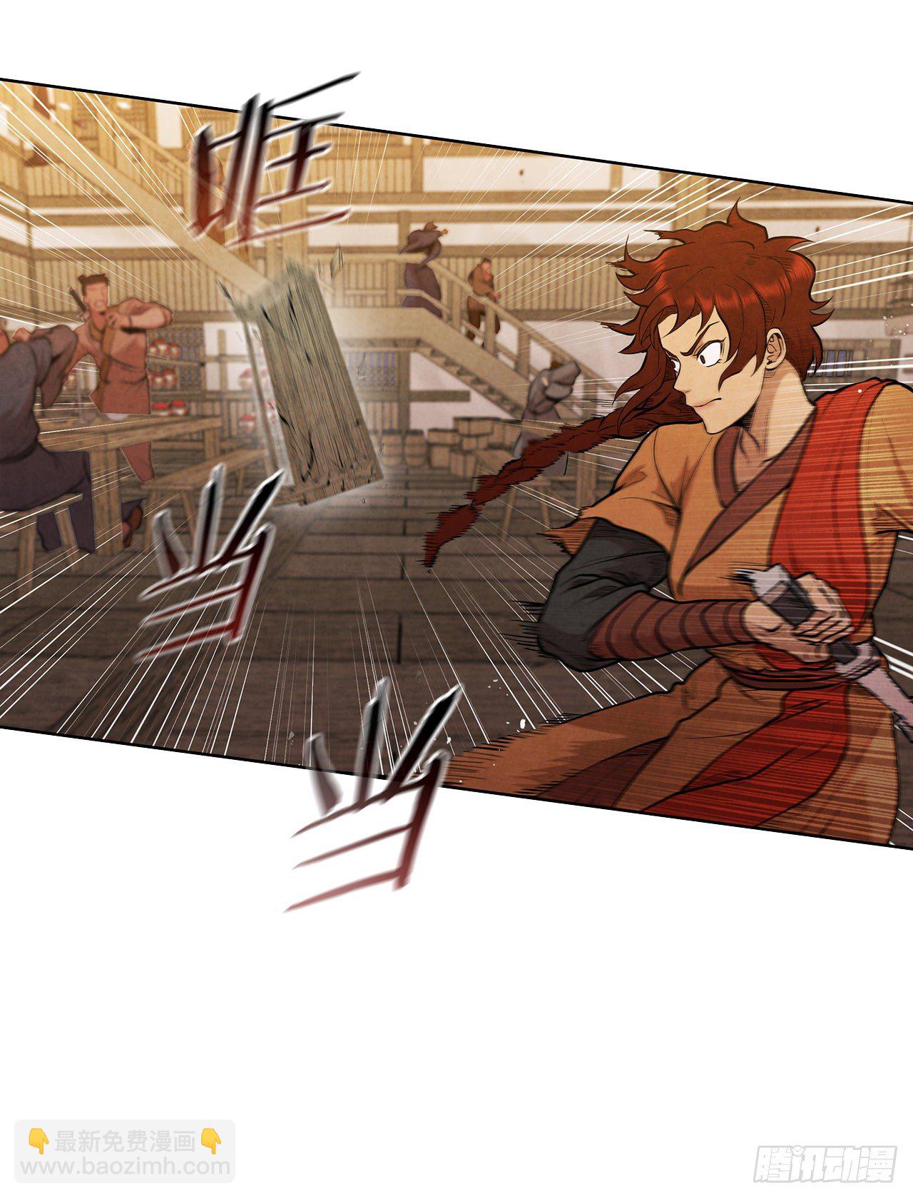 13.救下姐弟(1/2)-第14话