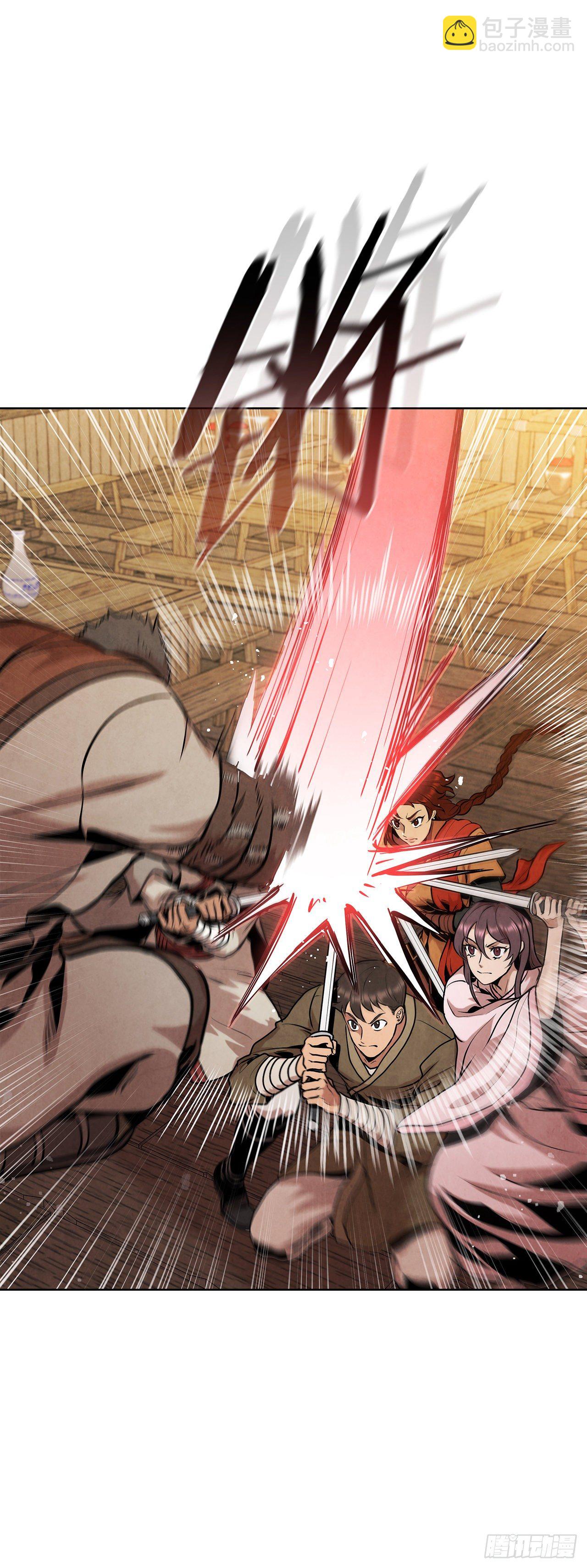 13.救下姐弟(1/2)-第14话