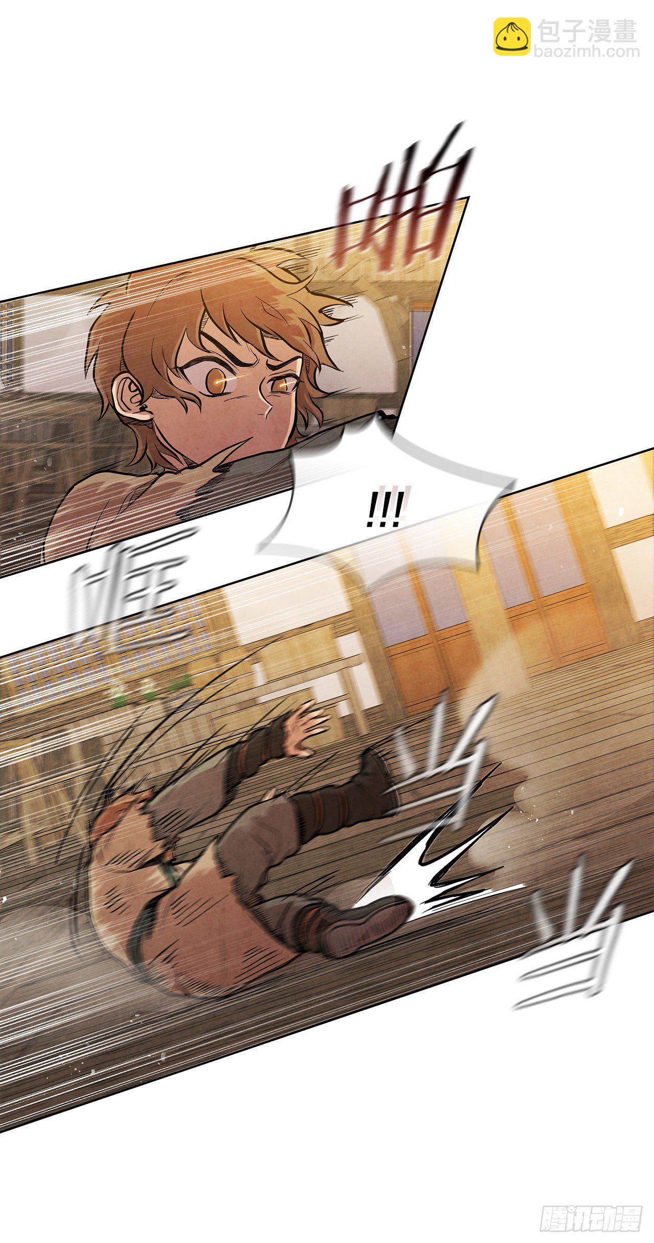 13.救下姐弟(1/2)-第14话