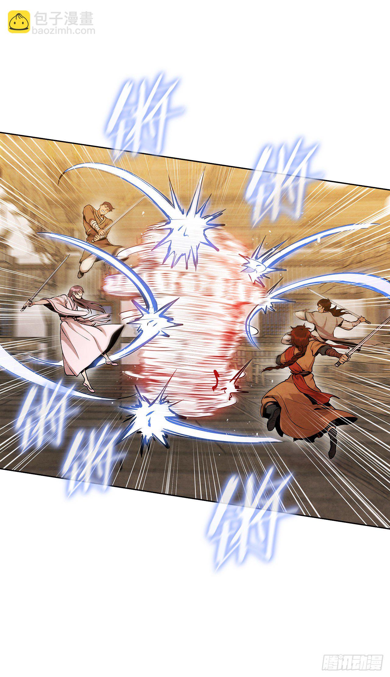 13.救下姐弟(1/2)-第14话