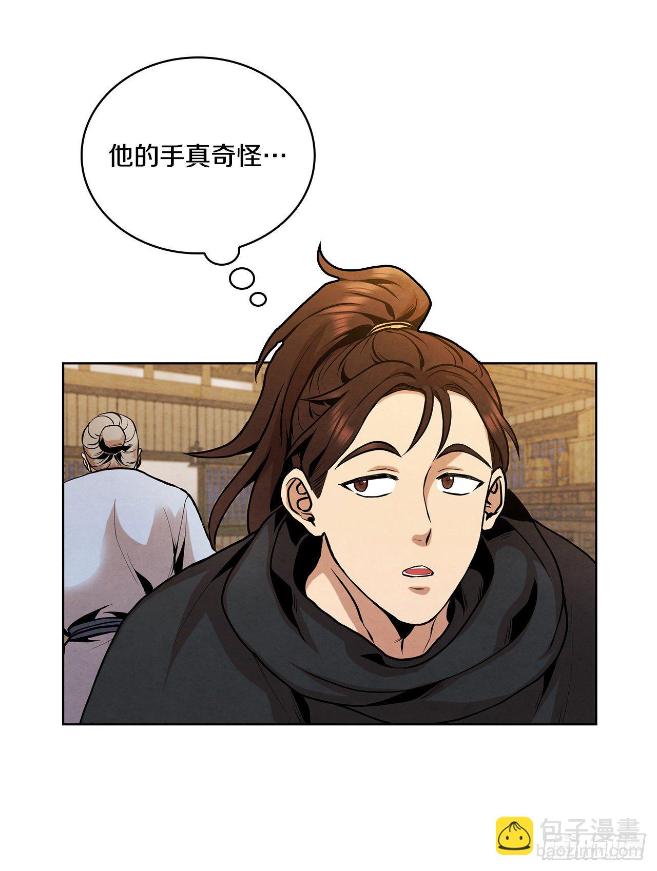 13.救下姐弟(1/2)-第14话