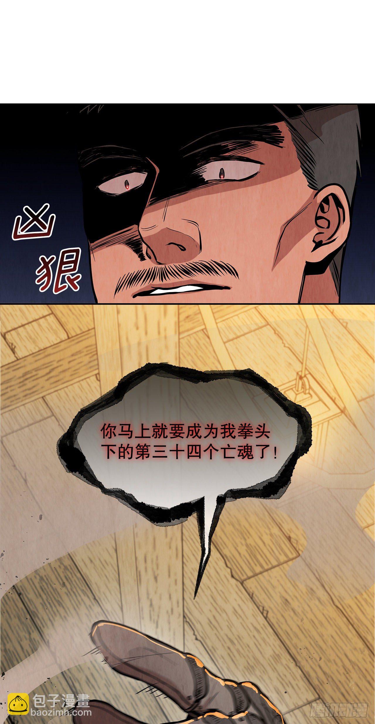 13.救下姐弟(1/2)-第14话