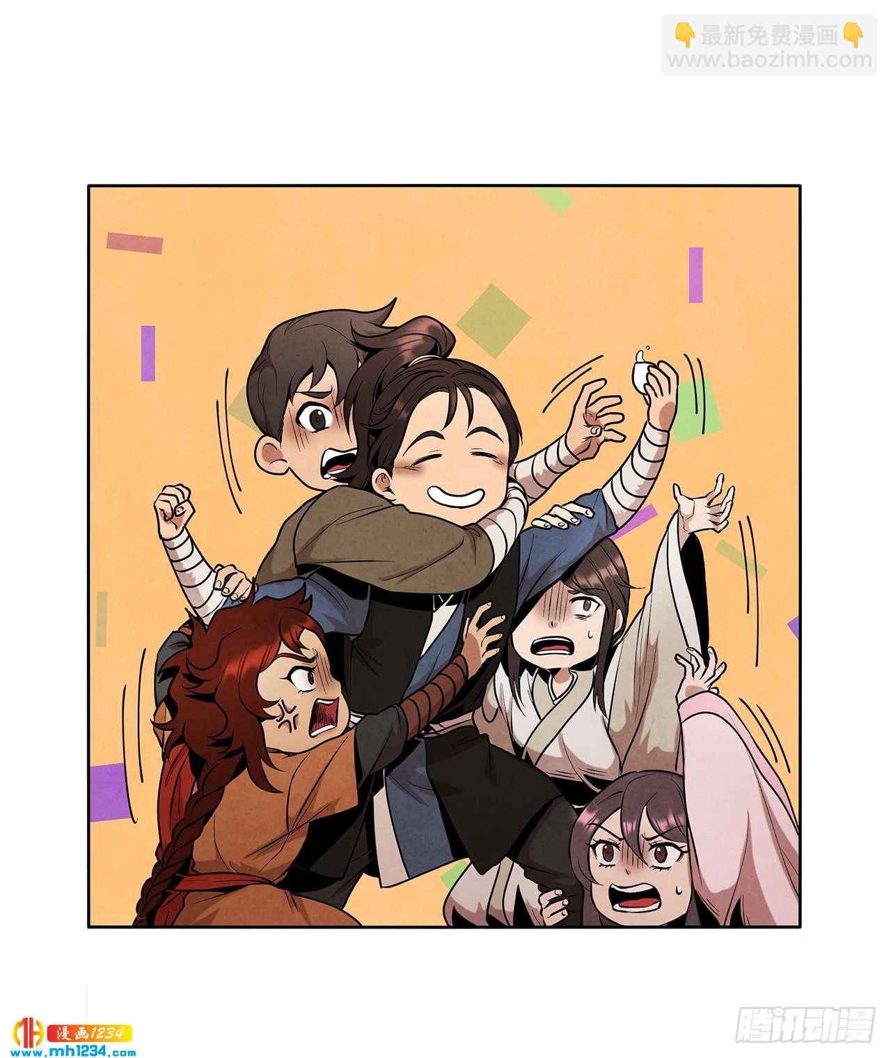 15.识破诡计(1/2)-第16话