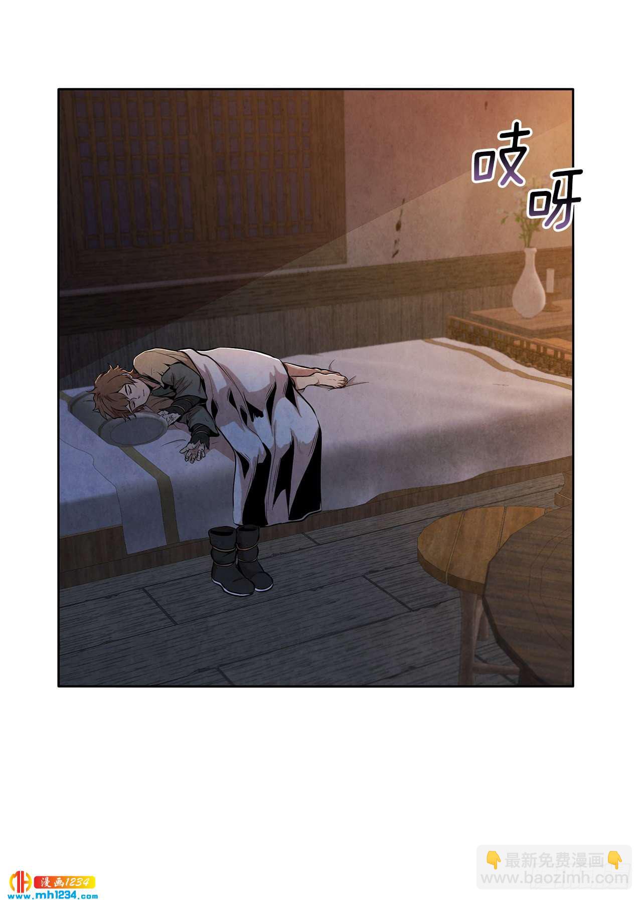 15.识破诡计(1/2)-第16话