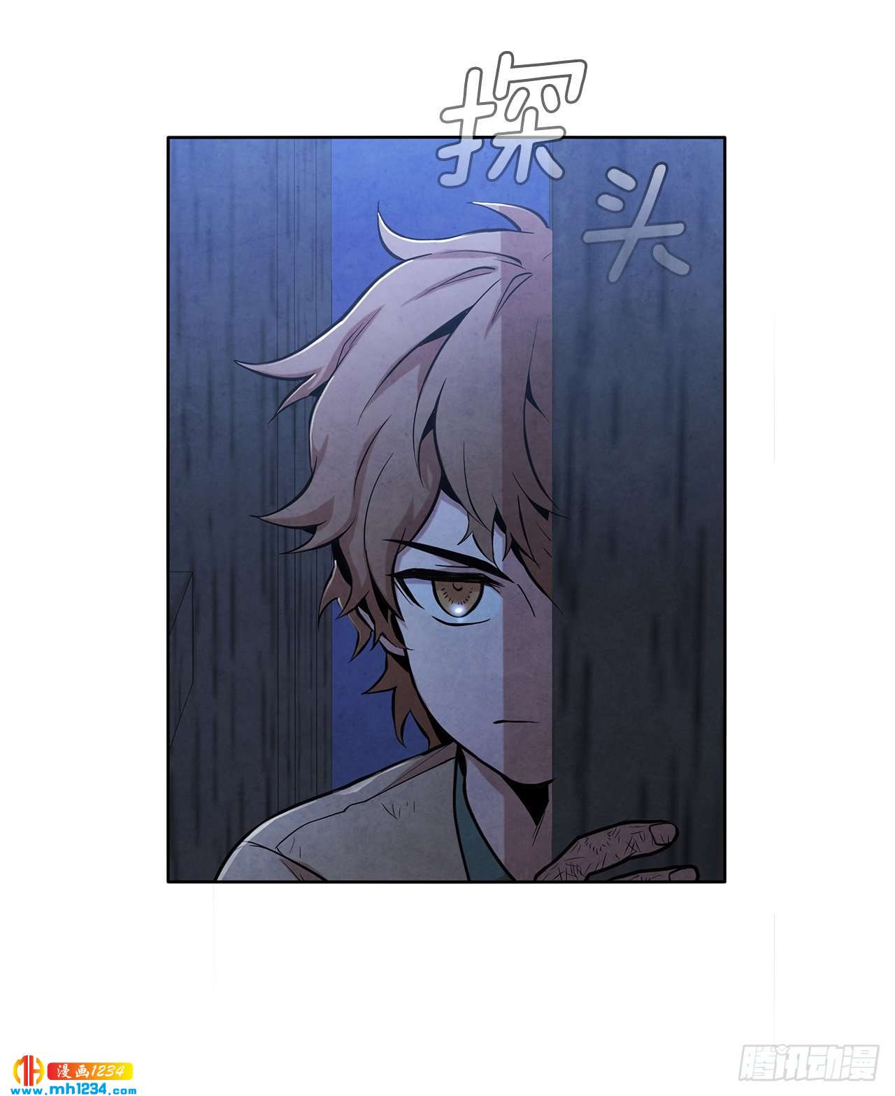 15.识破诡计(1/2)-第16话