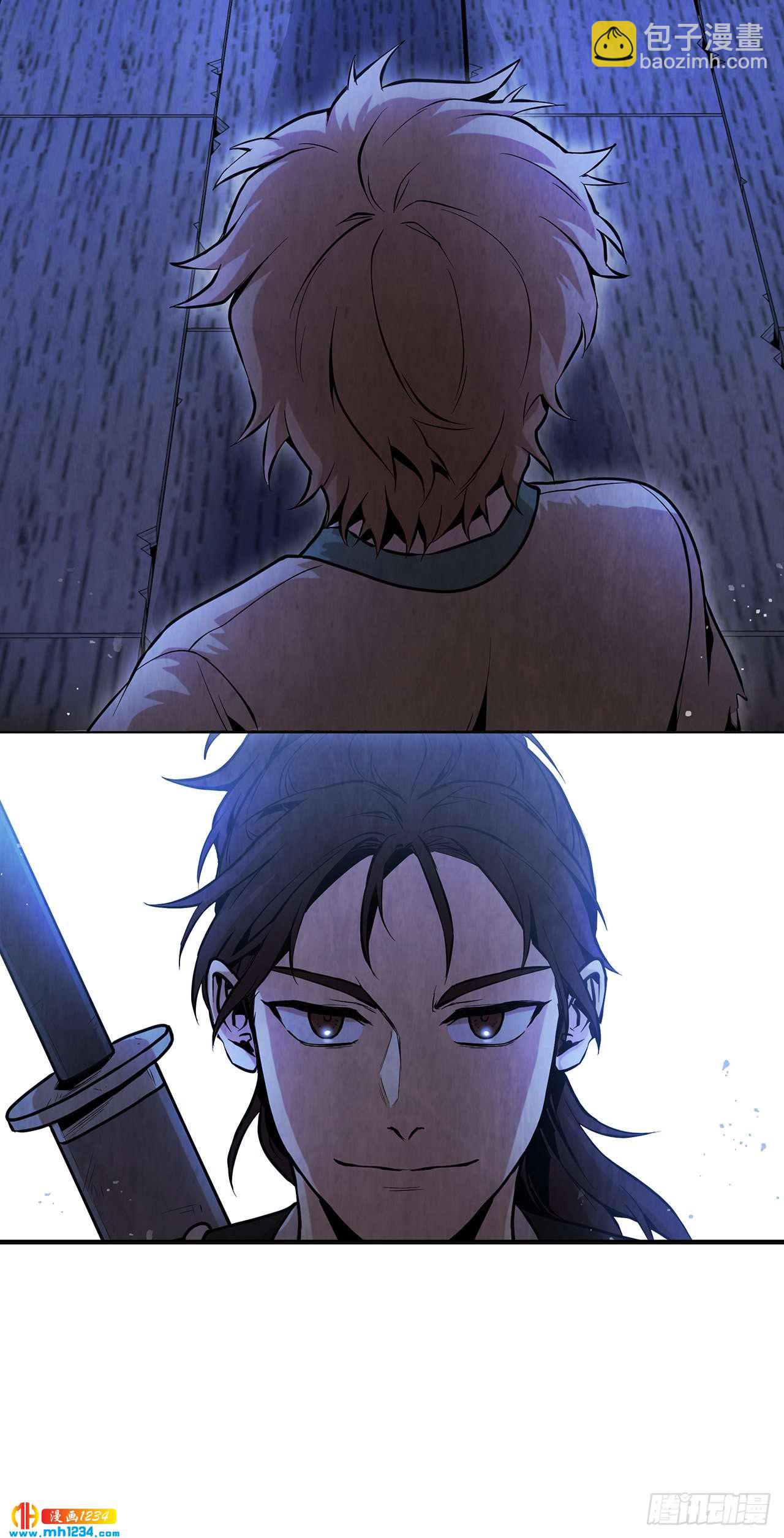 15.识破诡计(1/2)-第16话