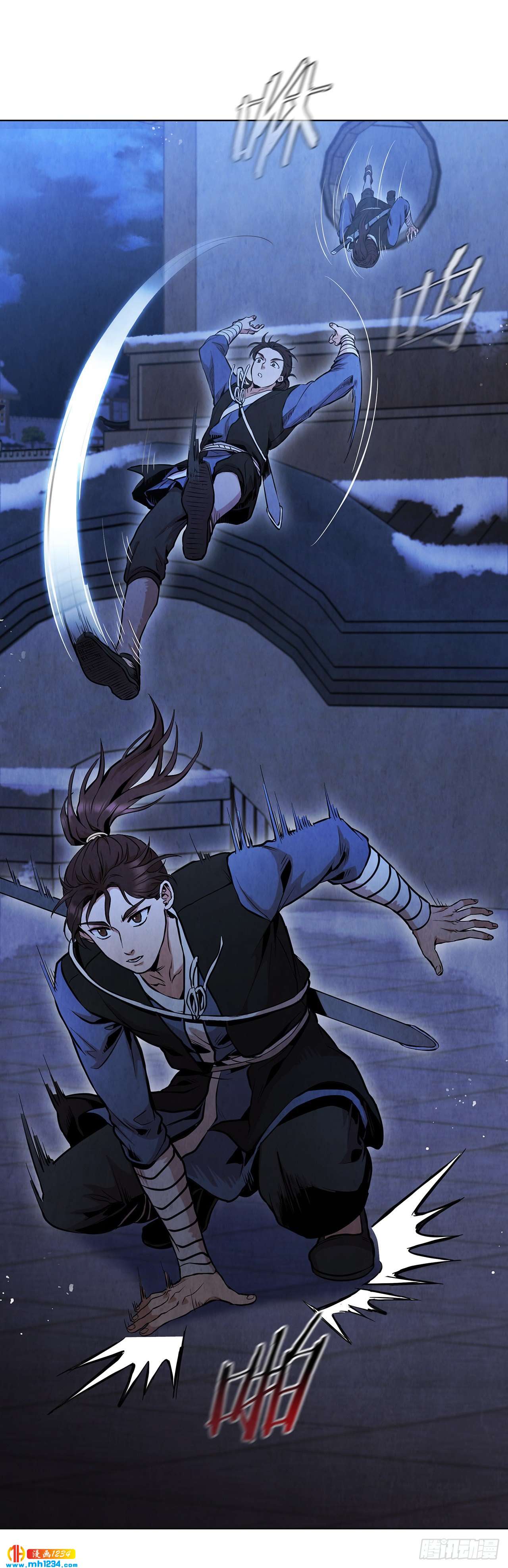 15.识破诡计(1/2)-第16话