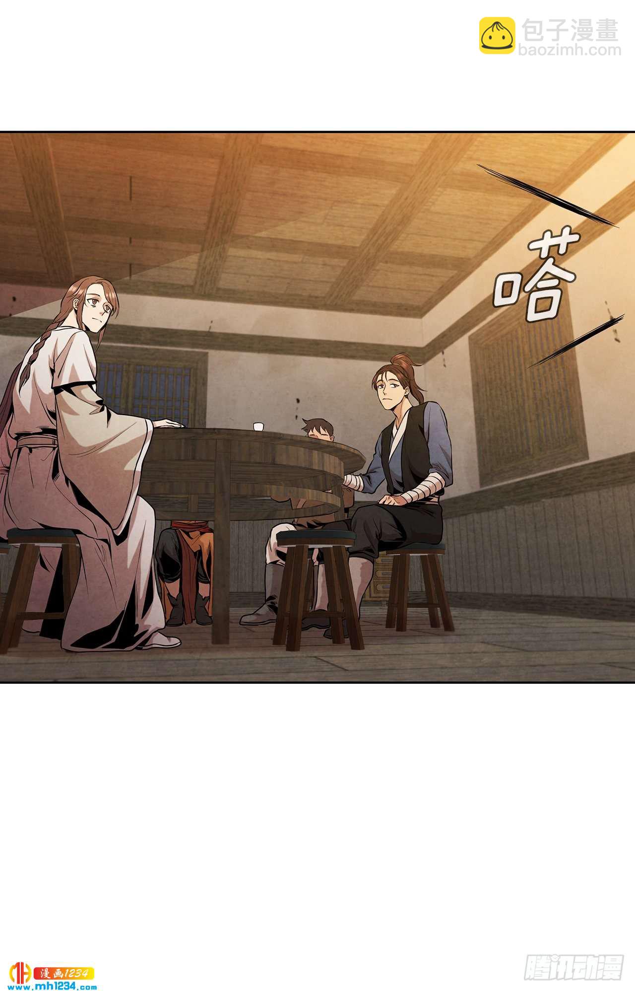 15.识破诡计(1/2)-第16话