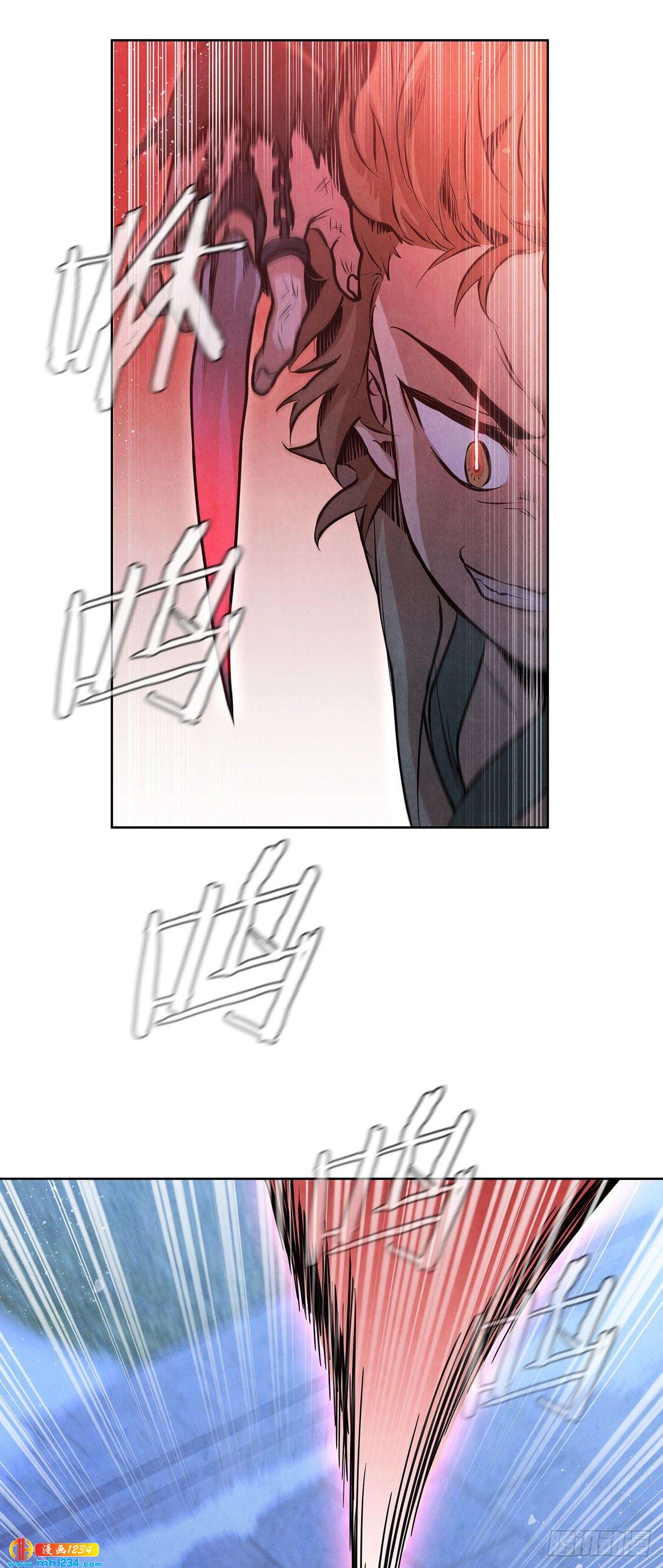 15.识破诡计(1/2)-第16话