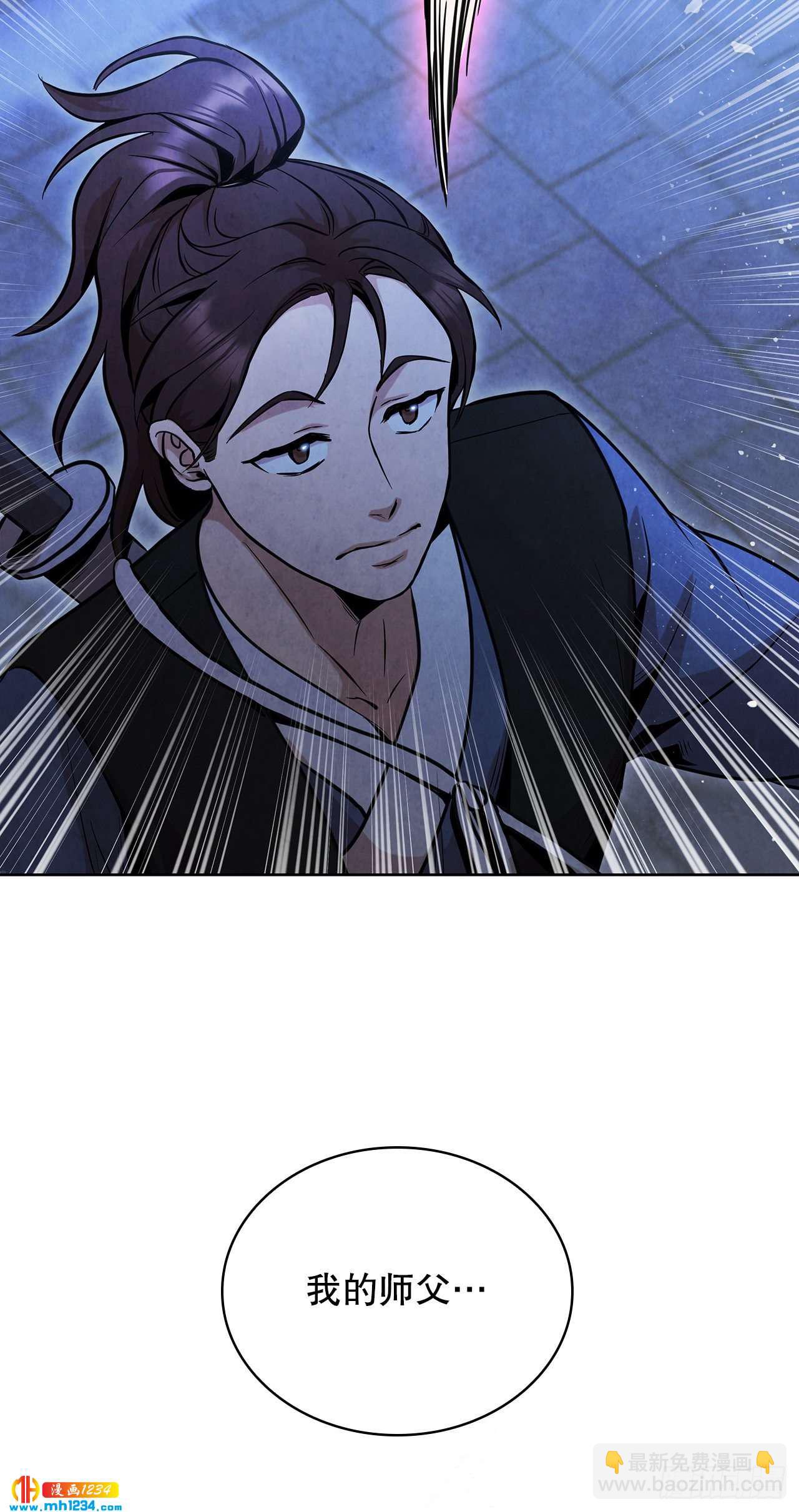 15.识破诡计(1/2)-第16话