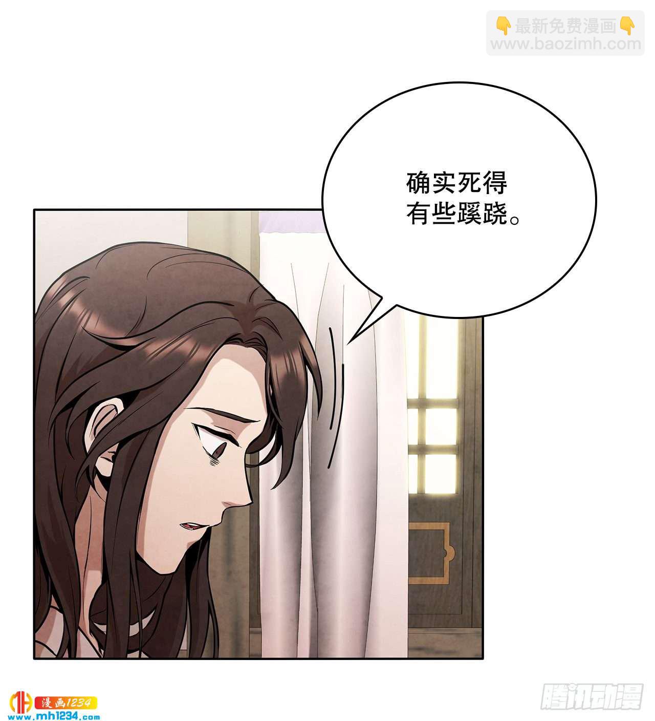 17.剑海另拜师(1/2)-第18话