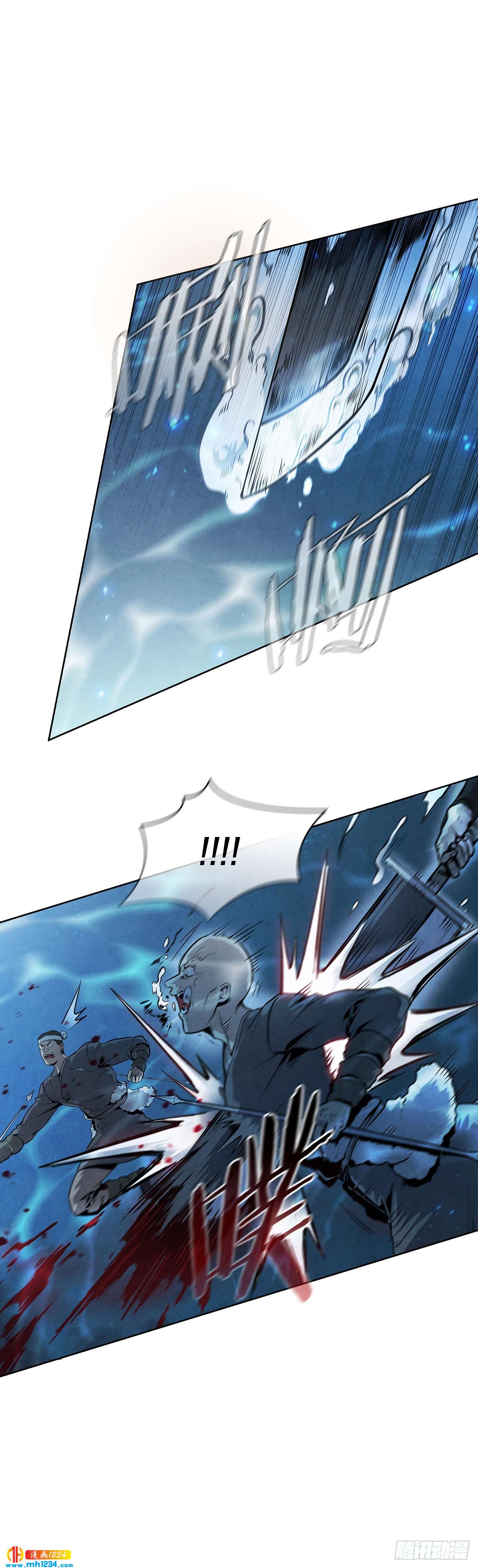 17.剑海另拜师(1/2)-第18话