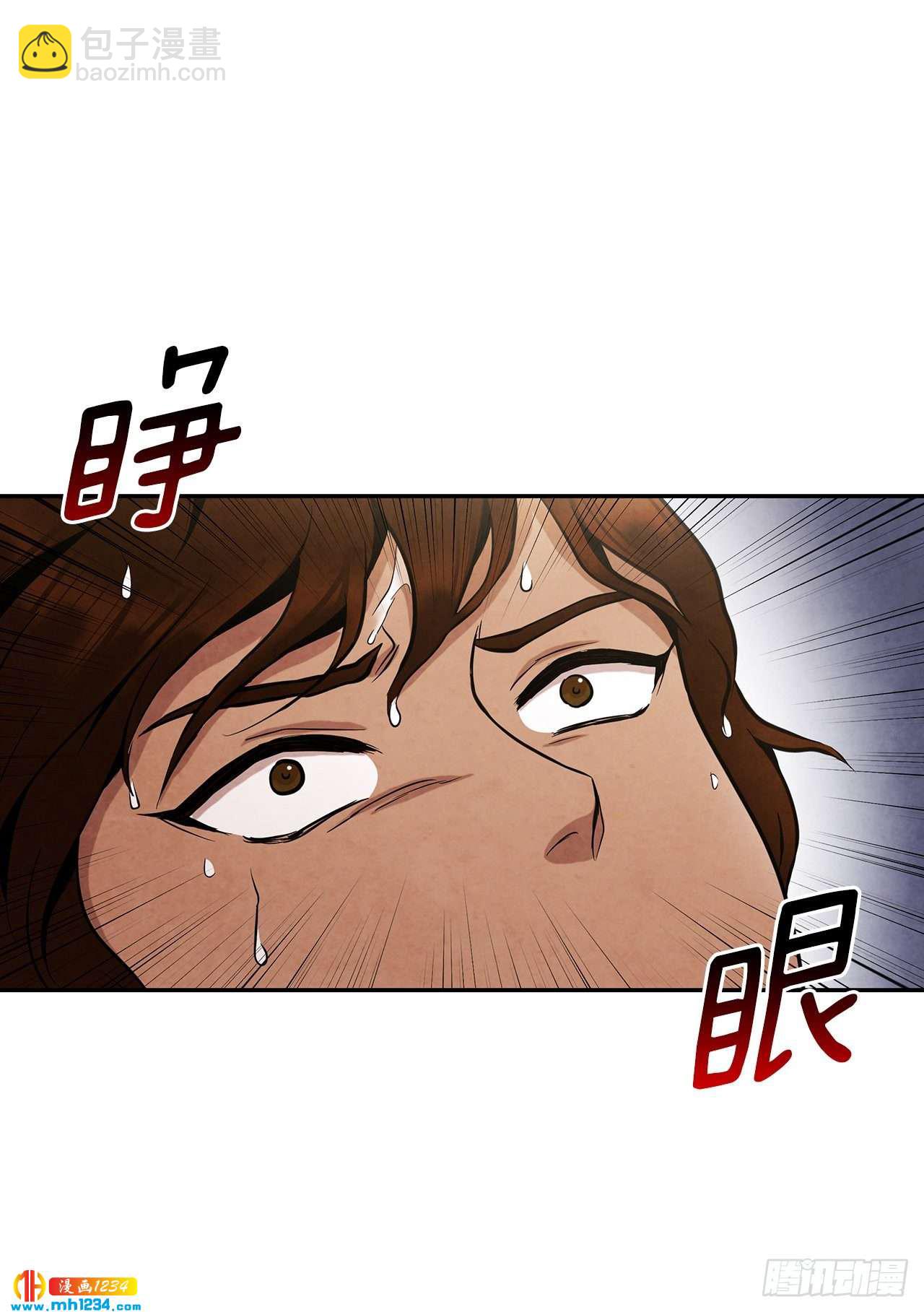 17.剑海另拜师(1/2)-第18话