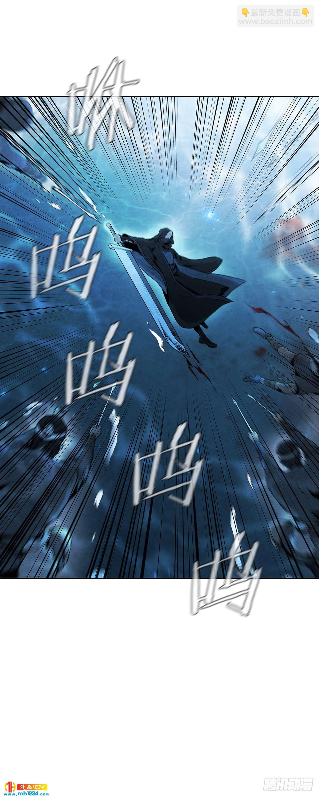 17.剑海另拜师(1/2)-第18话