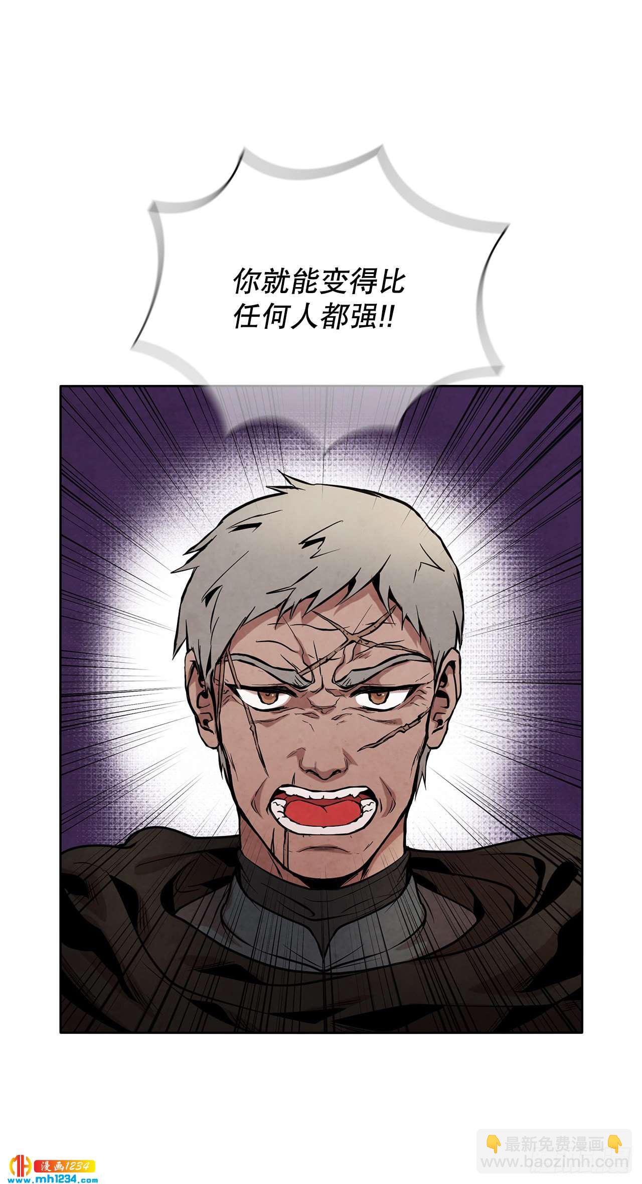 17.剑海另拜师(1/2)-第18话