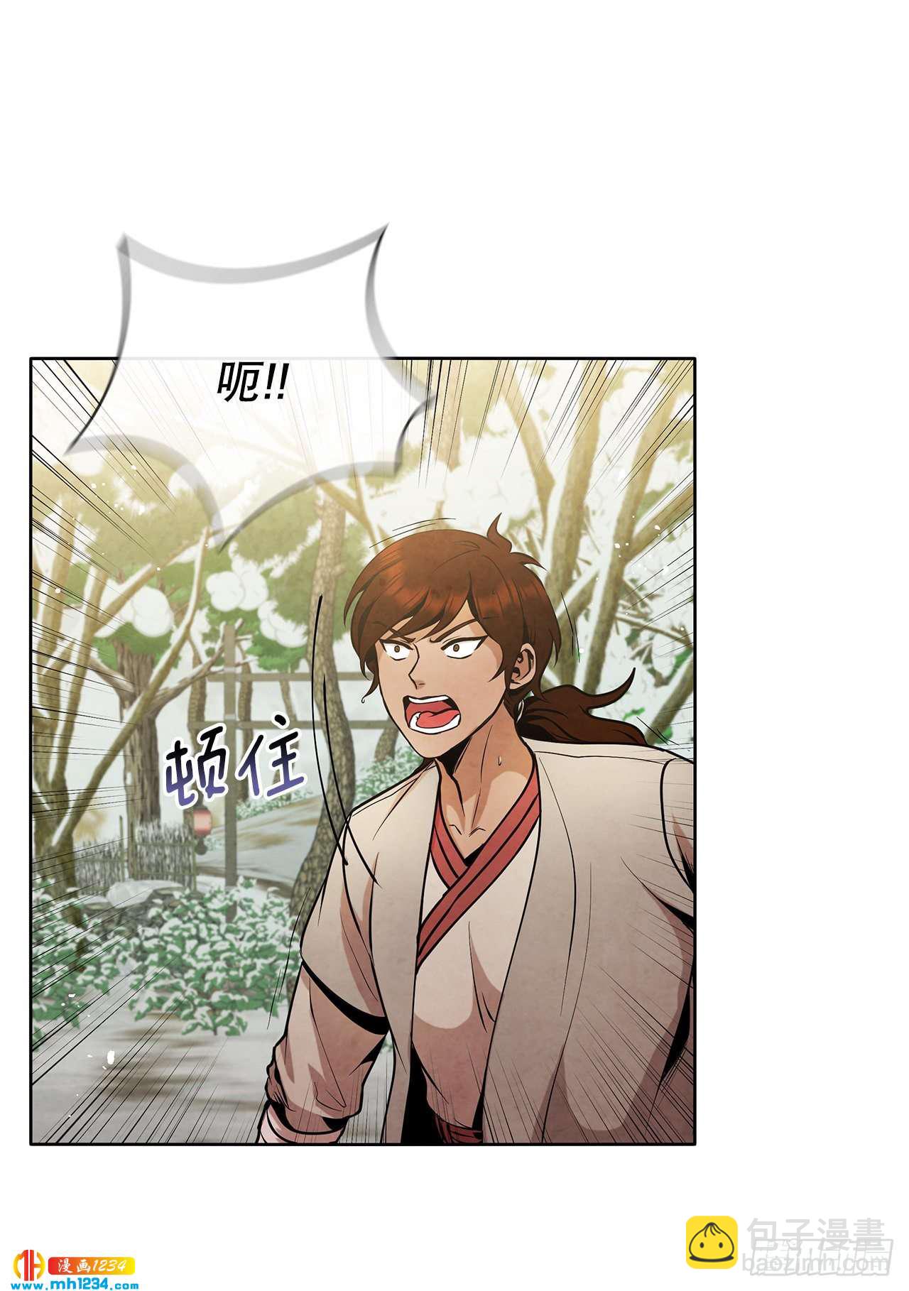 17.剑海另拜师(1/2)-第18话