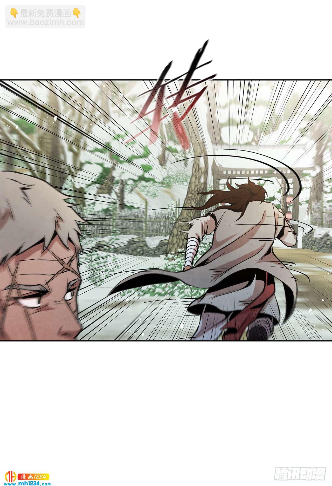 17.剑海另拜师(1/2)-第18话