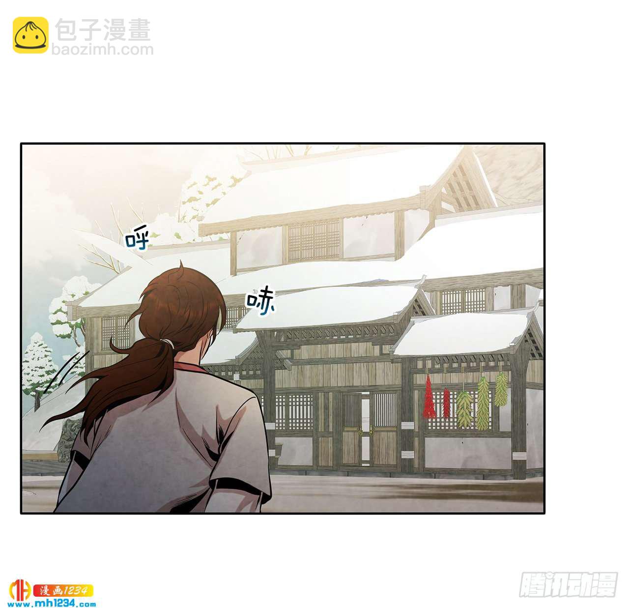 17.剑海另拜师(1/2)-第18话