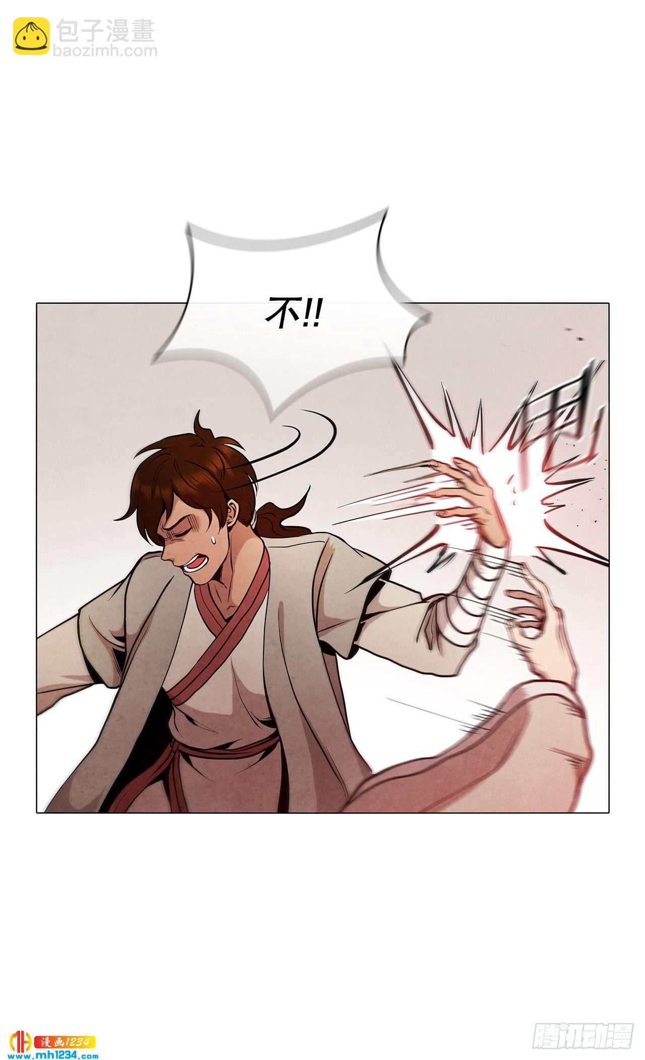 17.剑海另拜师(1/2)-第18话