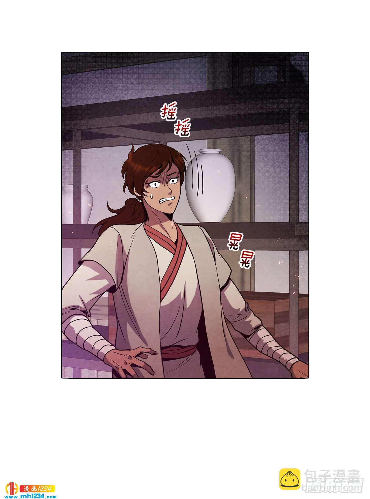 17.剑海另拜师(1/2)-第18话