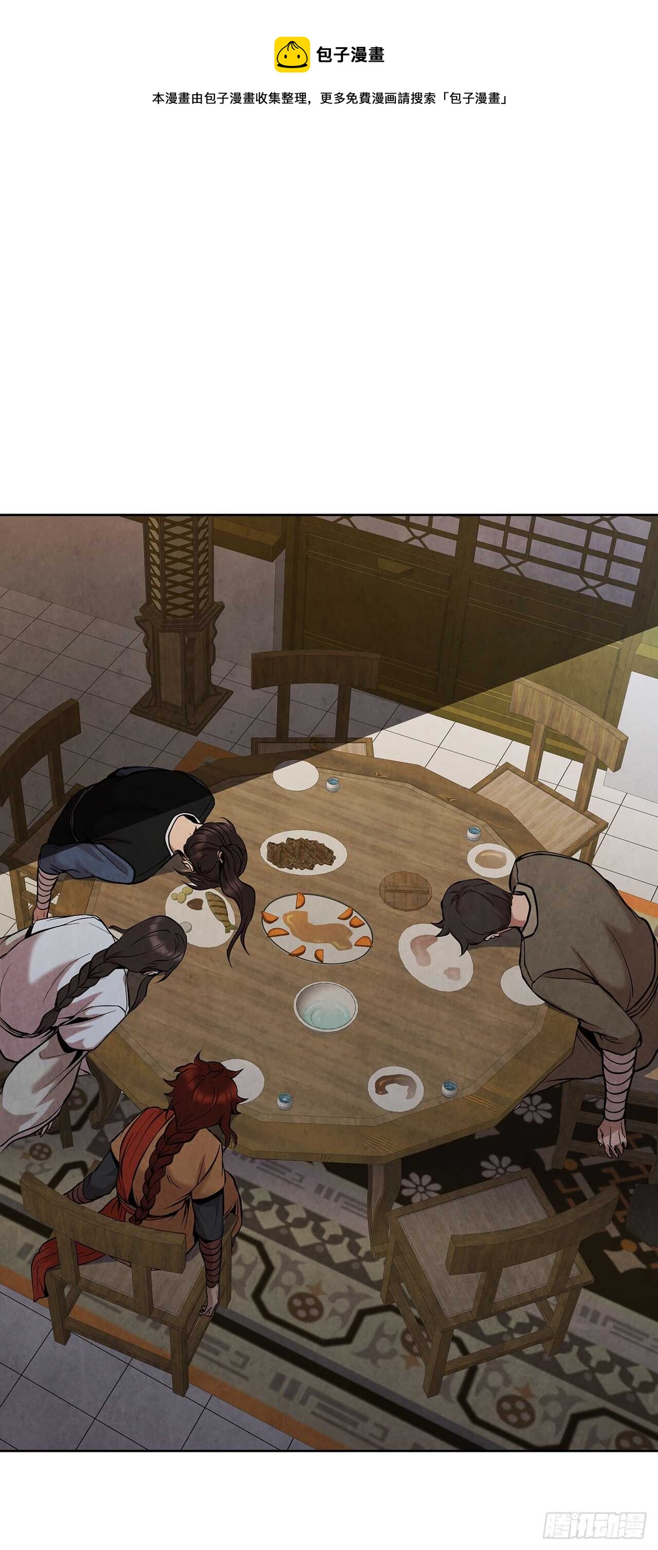 19.剑兰的叮嘱(1/2)-第20话